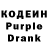 Кодеиновый сироп Lean Purple Drank Tital avdoev