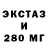 Экстази круглые Liby Rojo
