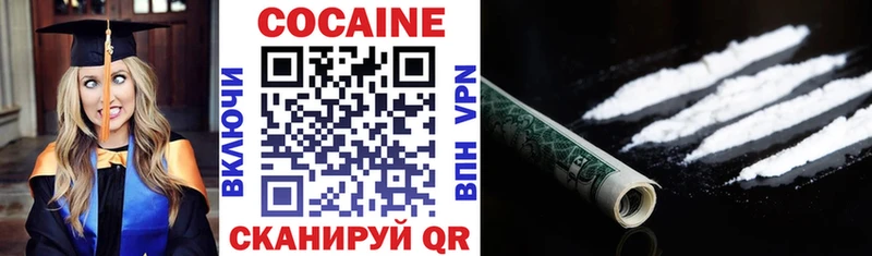 Cocaine Columbia  Купить  Шебекино 