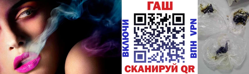 ГАШ Изолятор  Купить закладки  Шебекино 