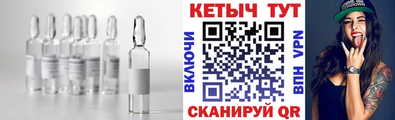 КЕТАМИН VHQ Купить где Шебекино