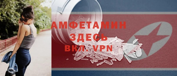 скорость mdpv Баксан