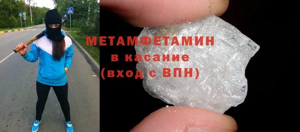 скорость mdpv Балабаново