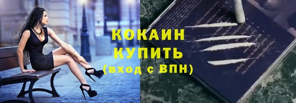 скорость mdpv Балабаново