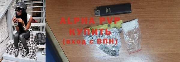 соль курить ск Балахна
