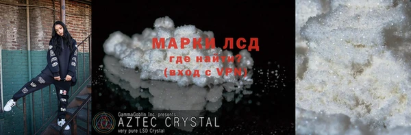 соль курить ск Балахна
