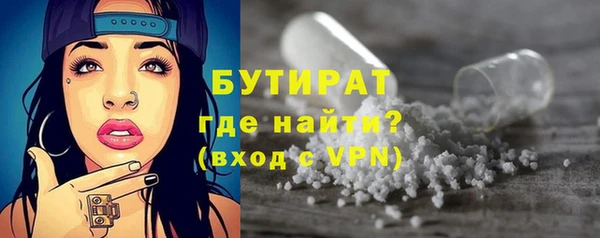 соль курить ск Балахна