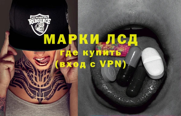 соль курить ск Балахна