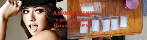 соль курить ск Балахна
