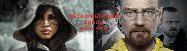соль курить ск Балахна