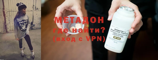 соль курить ск Балахна