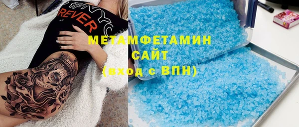 скорость mdpv Баксан