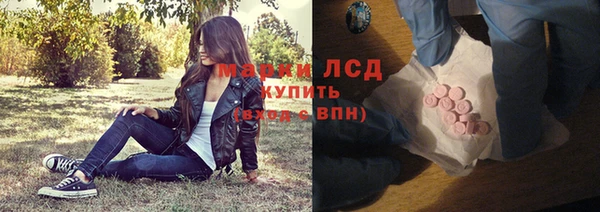 соль курить ск Балахна