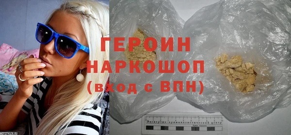соль курить ск Балахна