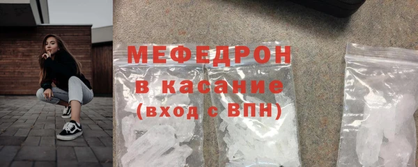 скорость mdpv Балабаново