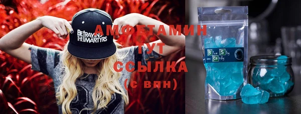 соль курить ск Балахна