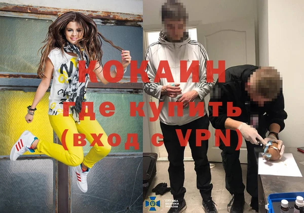 соль курить ск Балахна
