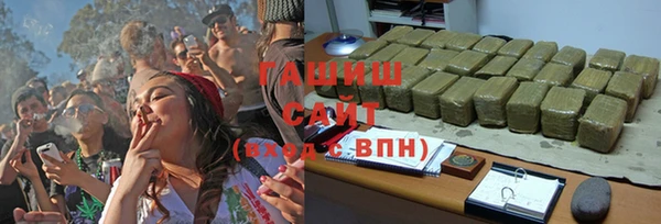соль курить ск Балахна