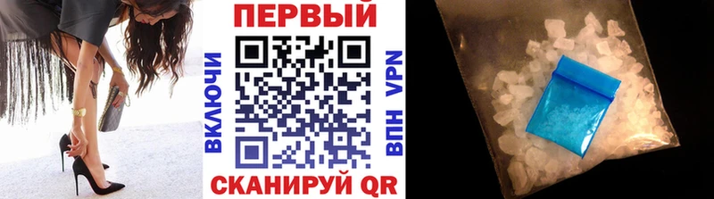 МЕТАМФЕТАМИН Methamphetamine  Купить где  Шебекино 