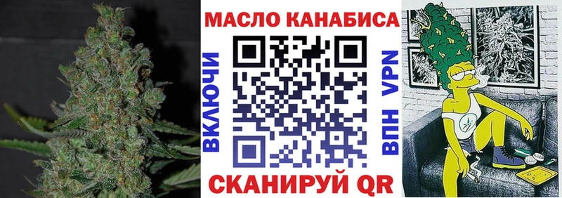 Купить закладки  Шебекино  Дистиллят ТГК вейп 