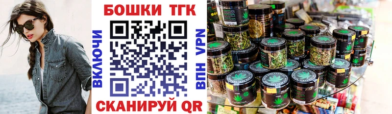Купить где  Шебекино  МАРИХУАНА White Widow 
